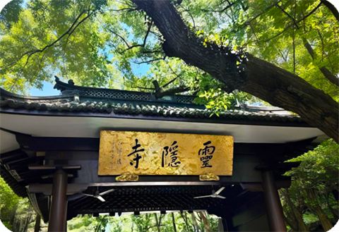 杭州-灵隐寺